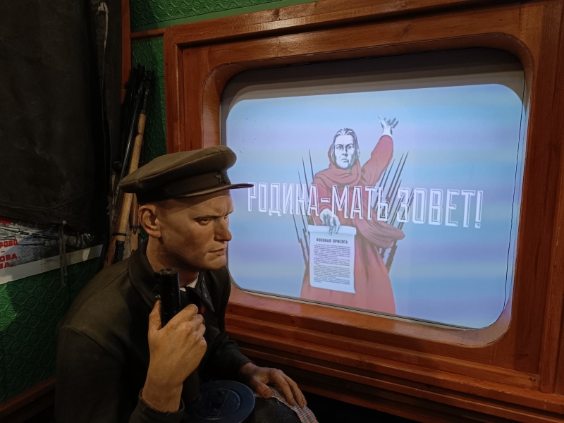 Война