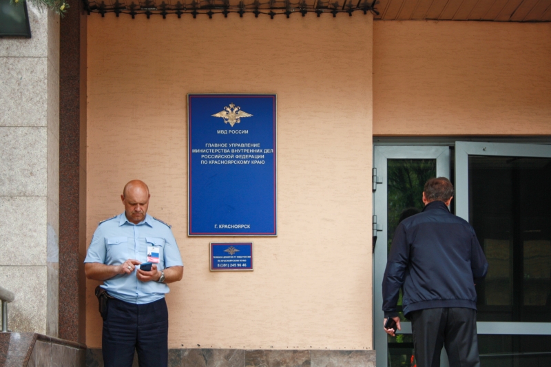 МВД