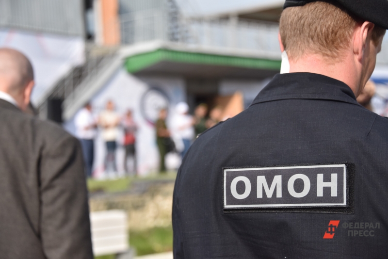 ОМОН