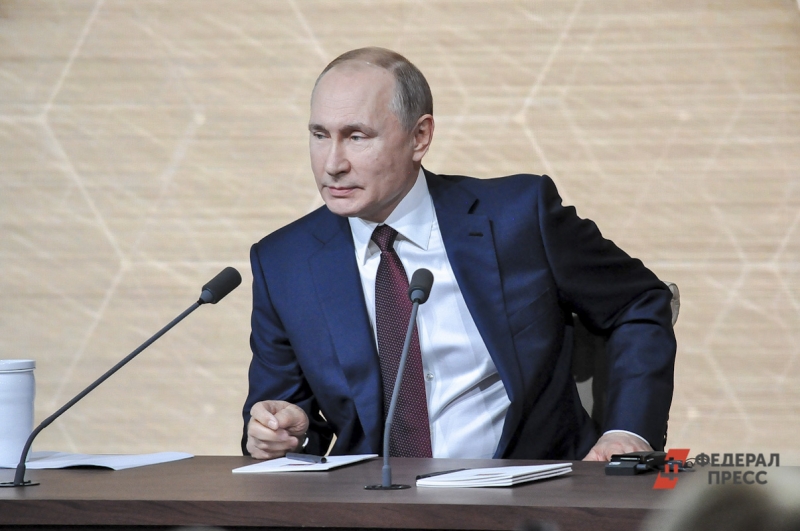 Путин