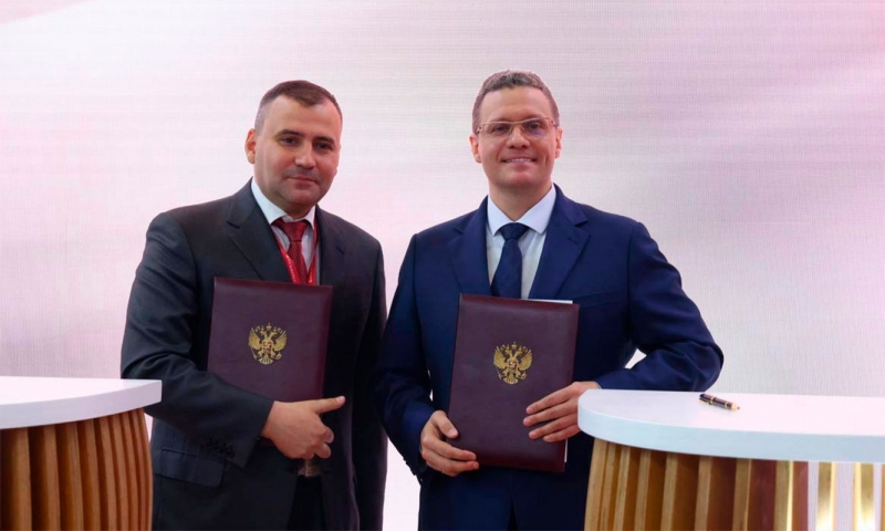 Соглашение