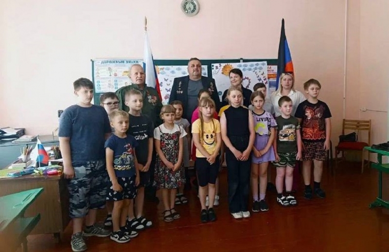 мероприятие