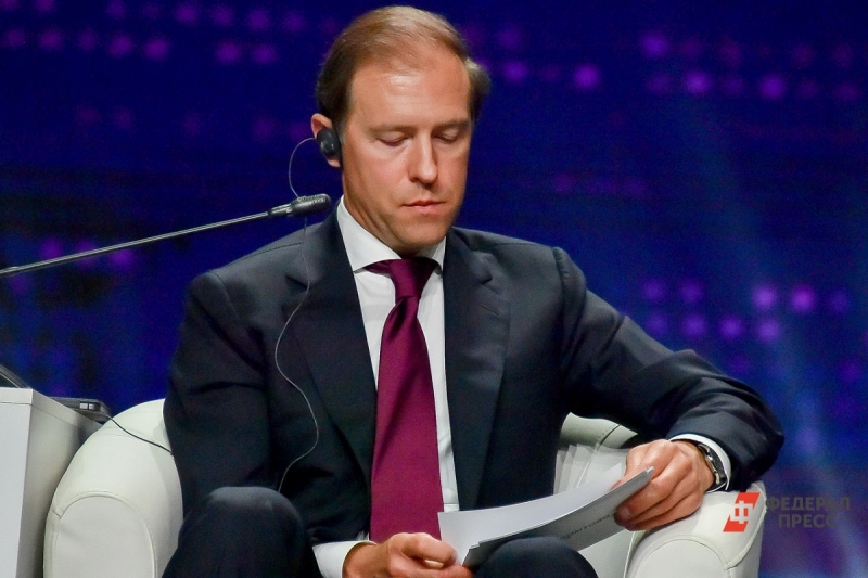 денис мантуров