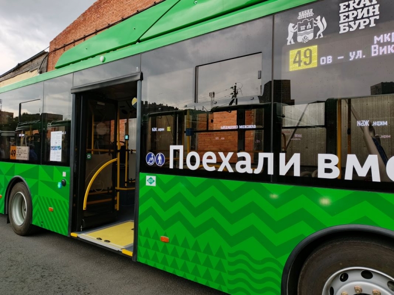 Новенькие машины разгрузят самые напряженные маршруты