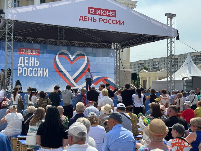 фестиваль