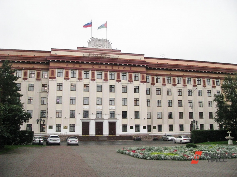 Тюменская областная дума