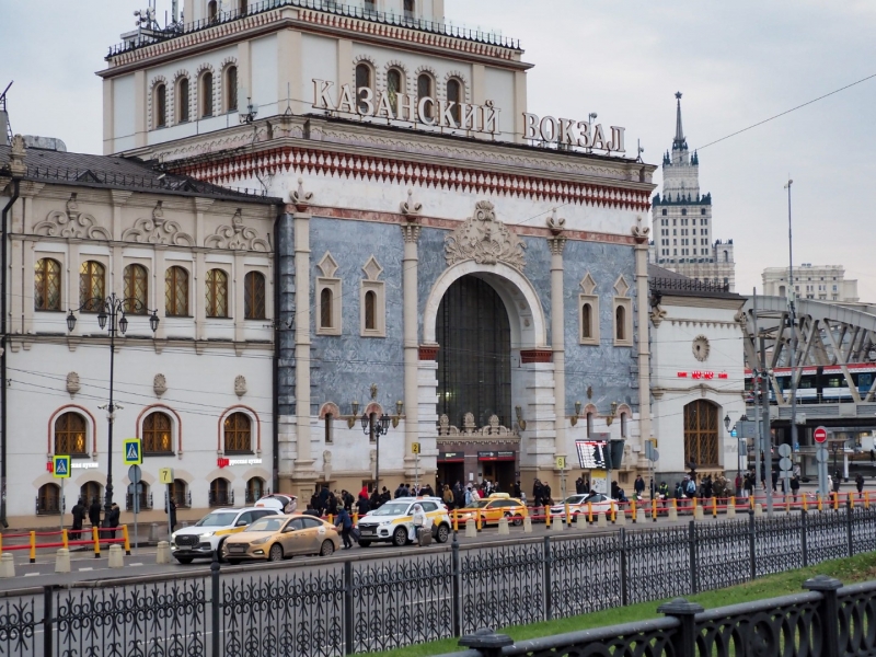 Казанский вокзал