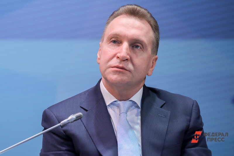Игорь Шувалов