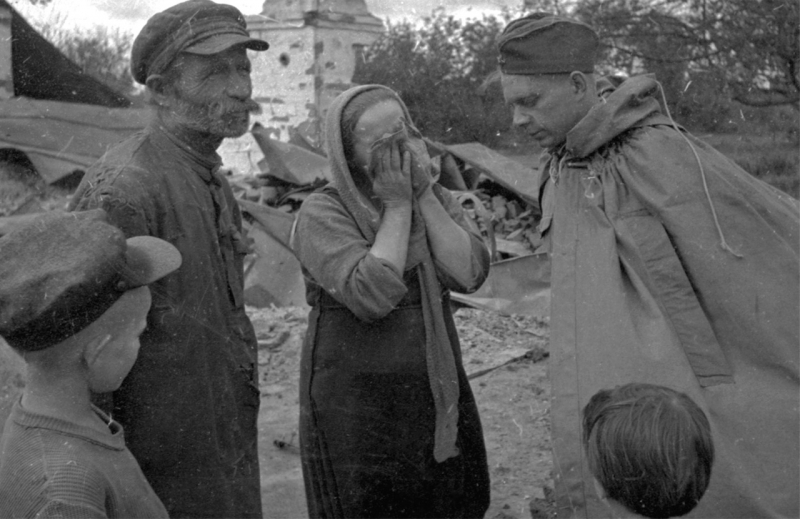 Война