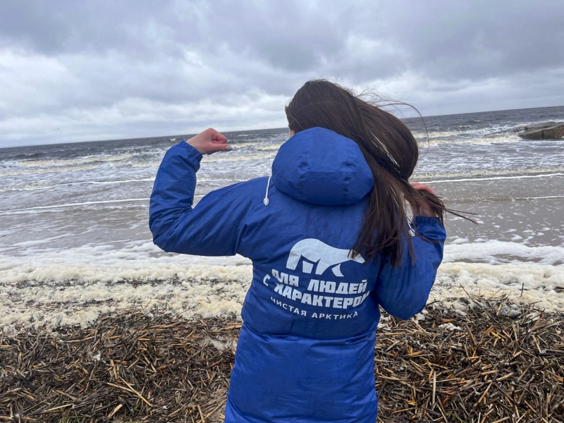 Архангельск