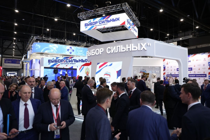 Стенд «Единой России» на ПМЭФ