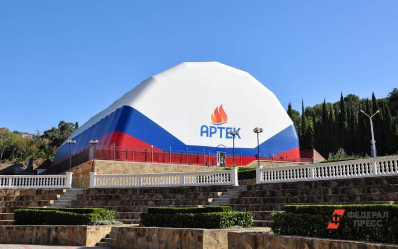 Артек