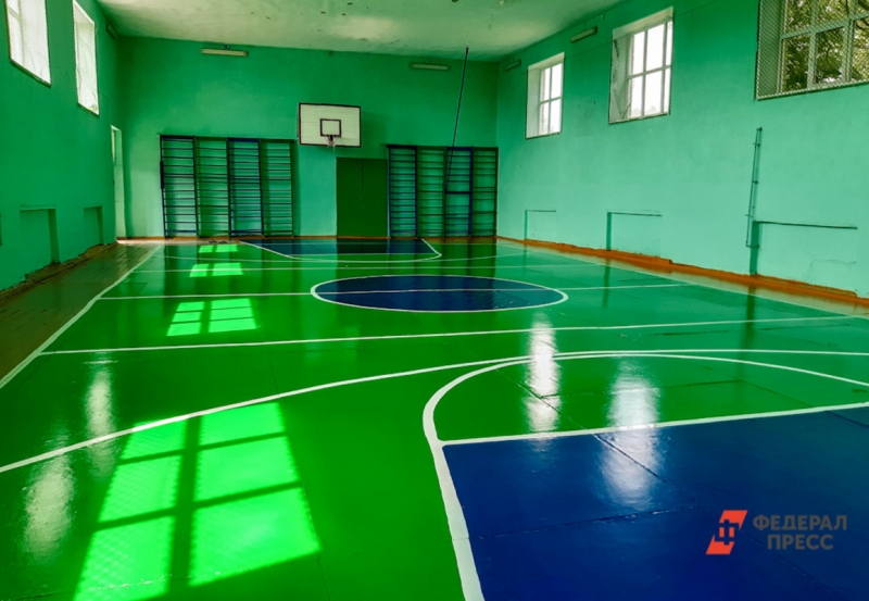спортзал