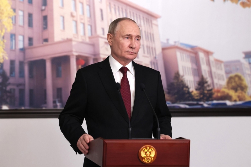 Путин