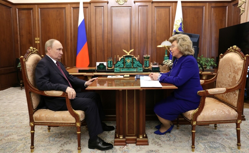 встреча