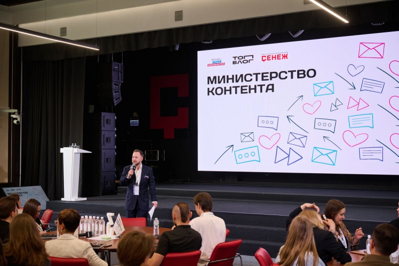 лекция