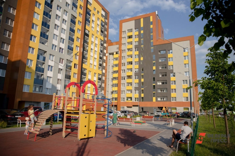 жилье