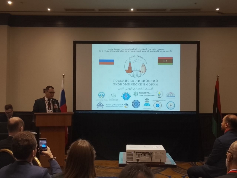 В столице прошла встреча представителей бизнеса России и Ливии