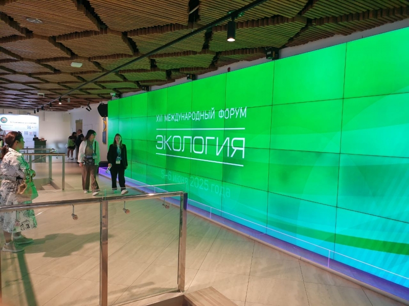 В Москве День эколога отметили проведением XVI Международного форума «Экология»