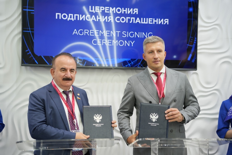 ростовская область