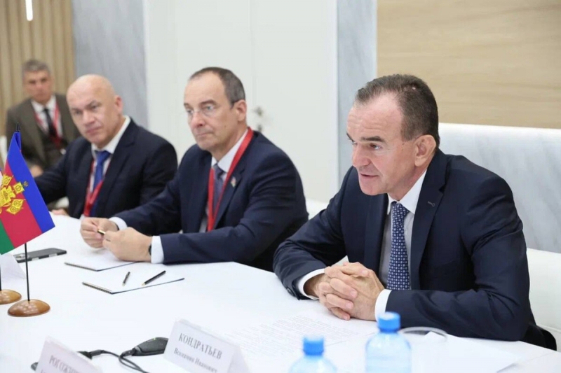краснодар форум