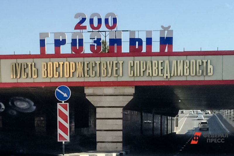 чечня блогер