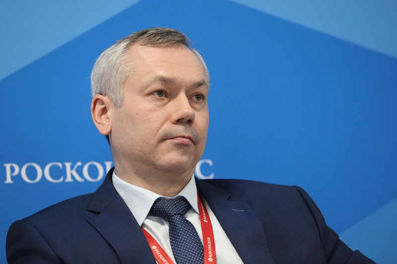 Травников