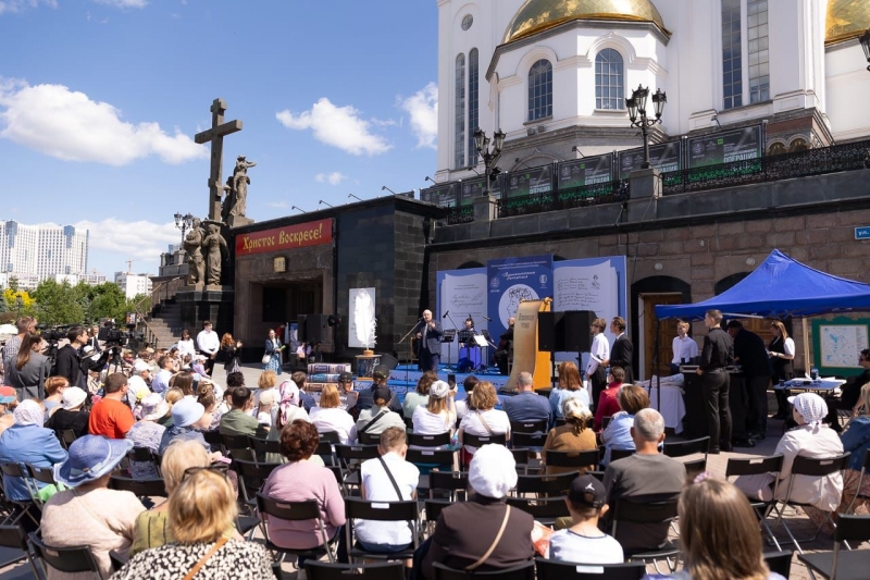 Пушкинские чтения