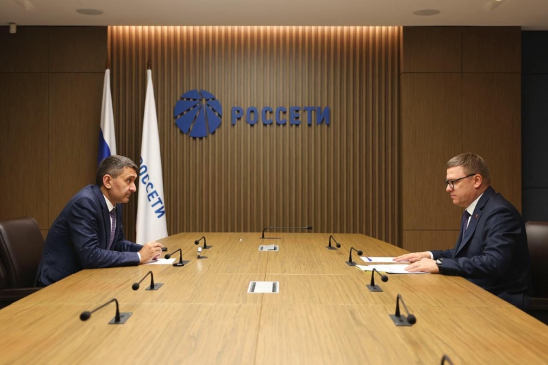 Встреча