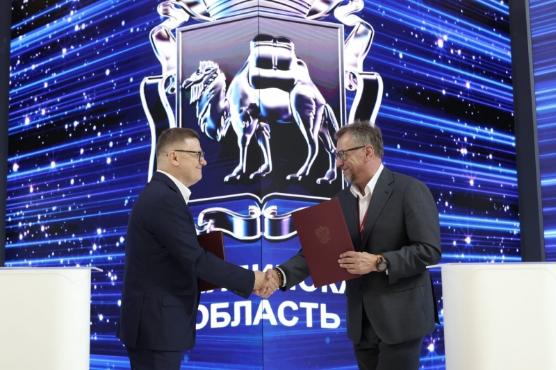 ПМЭФ