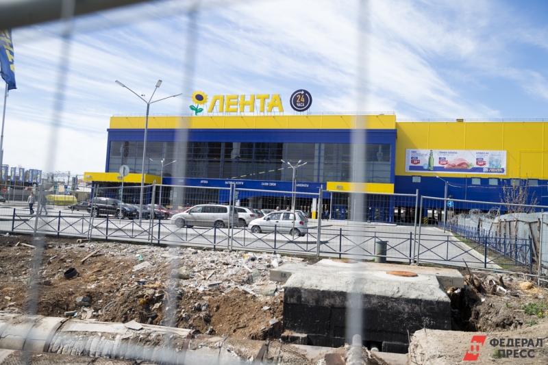 «Лента»