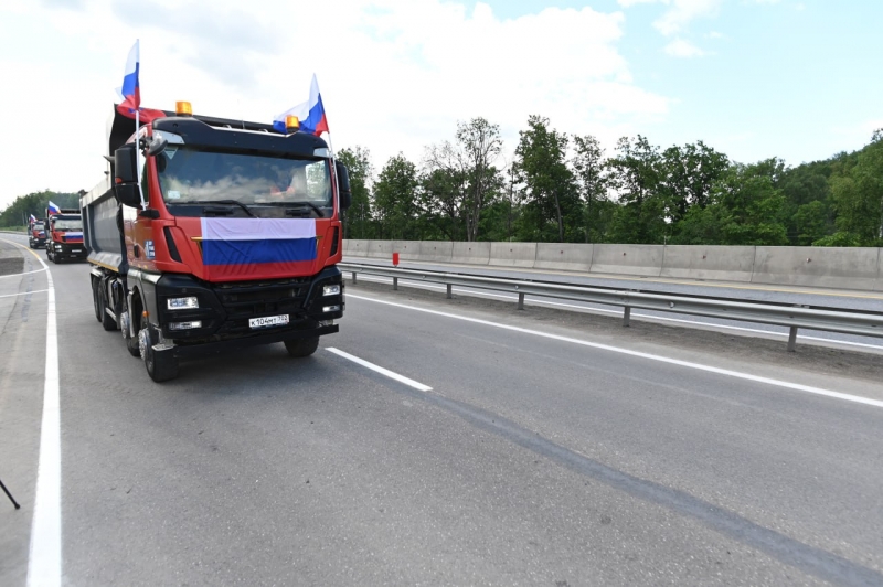 Открытие участка