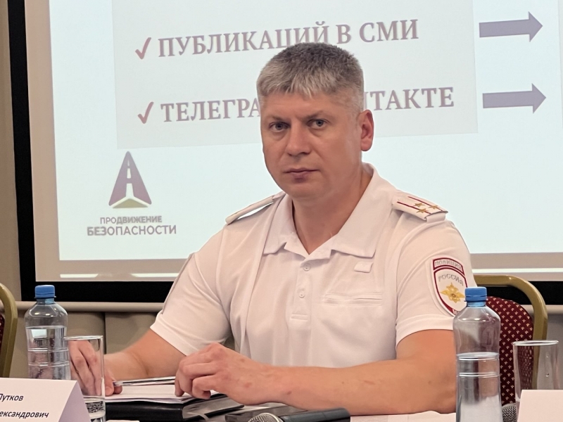 Иван Путков