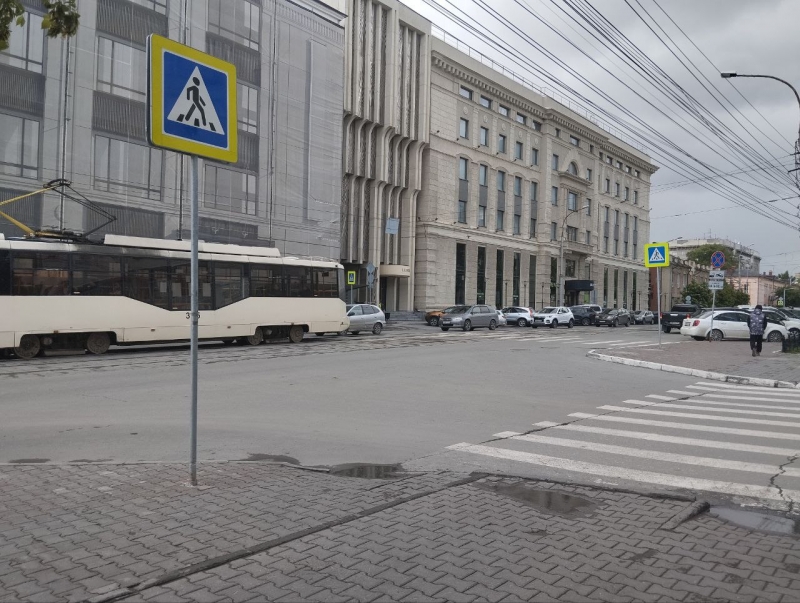 Дорога