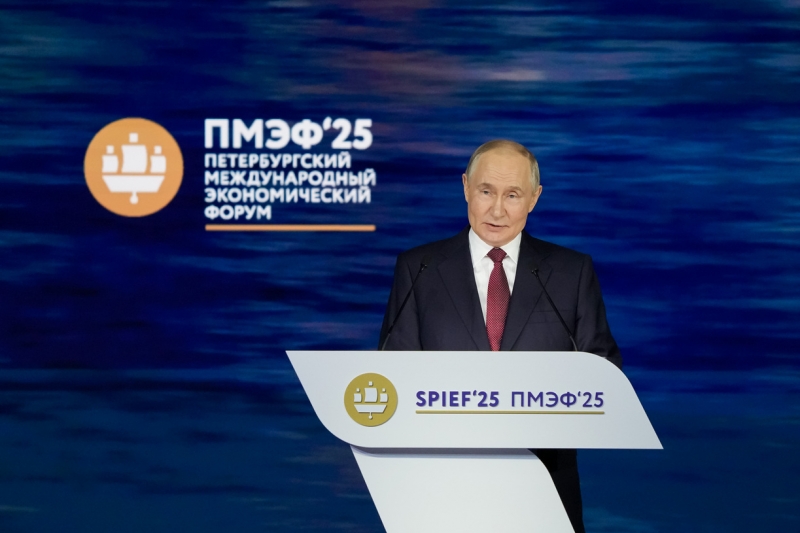 Путин