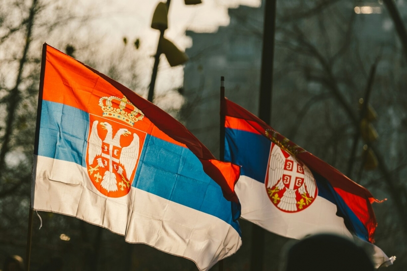 сербия