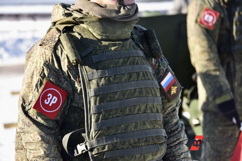 военный