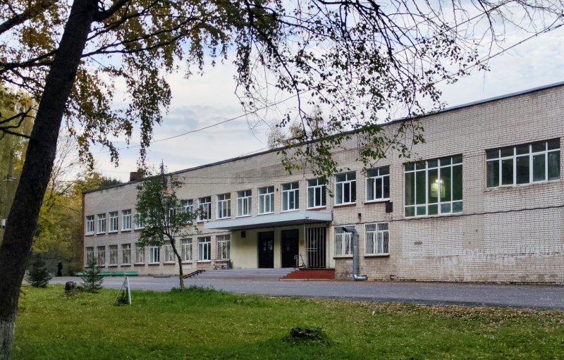 Школа