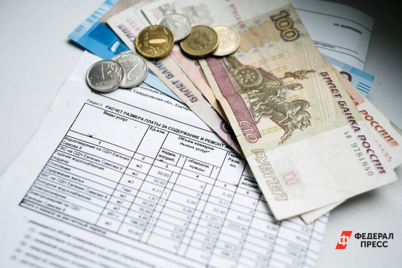 Платежи за ЖКУ