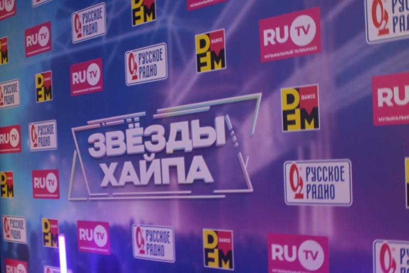звезды