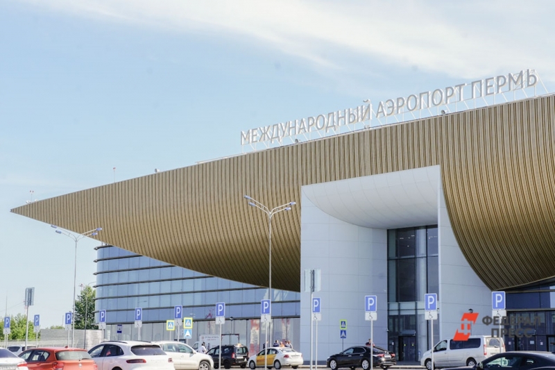 Пермский аэропорт