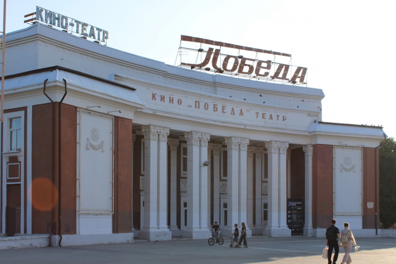Кино