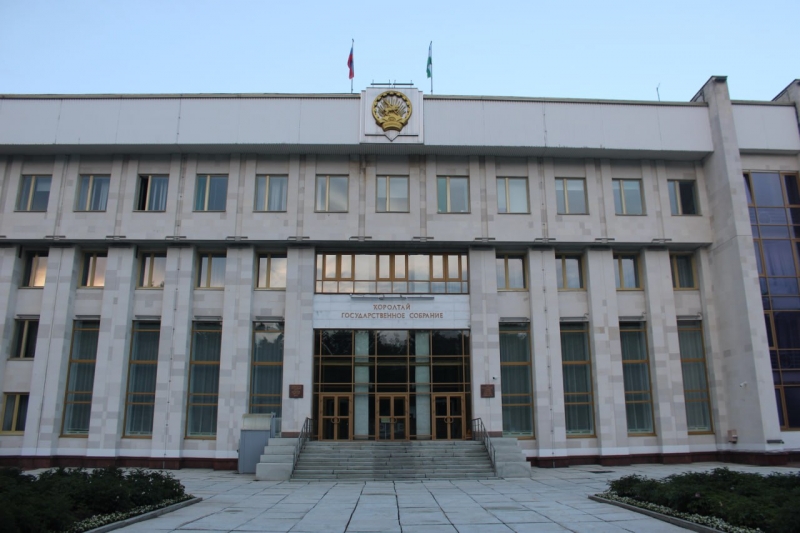 Госсобрание Башкирии