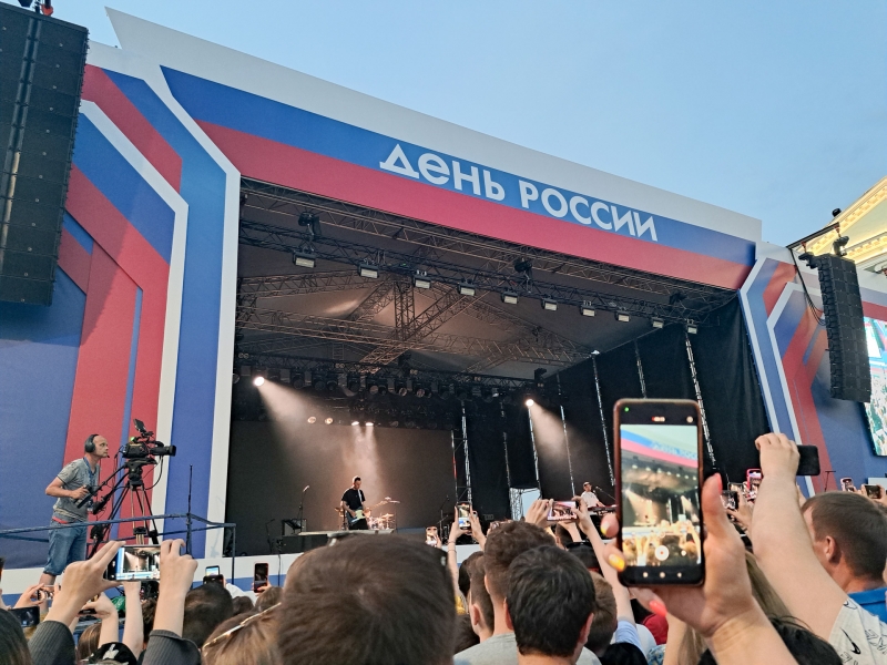 День России
