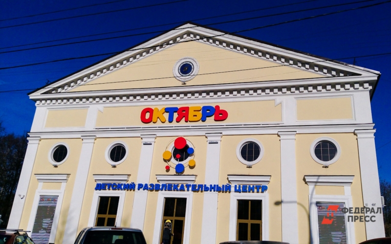«Октябрь»