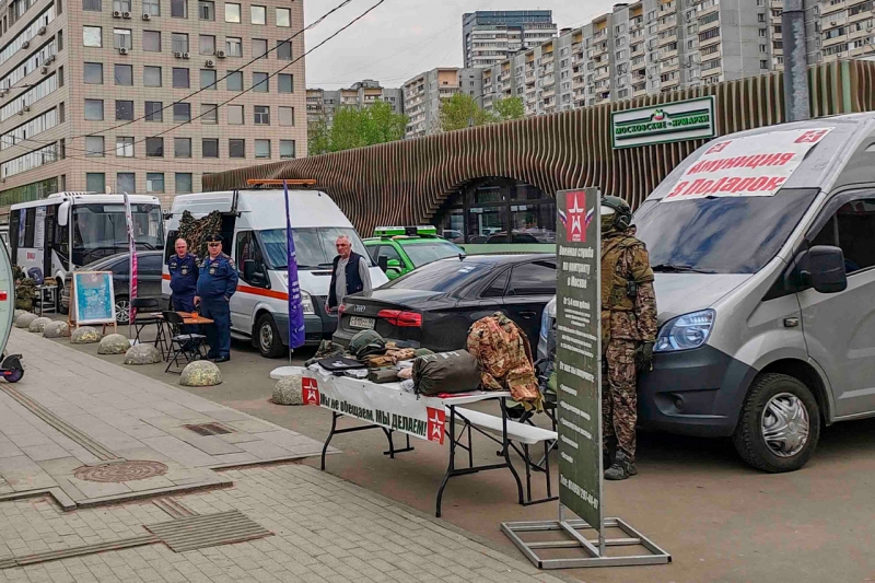 Сборный пункт
