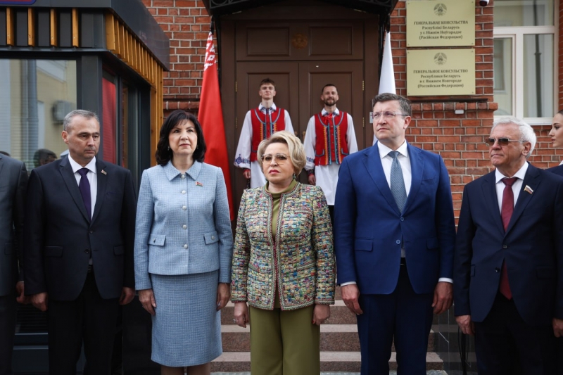 Открытие генконсульства