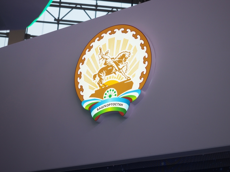 Новое назначение