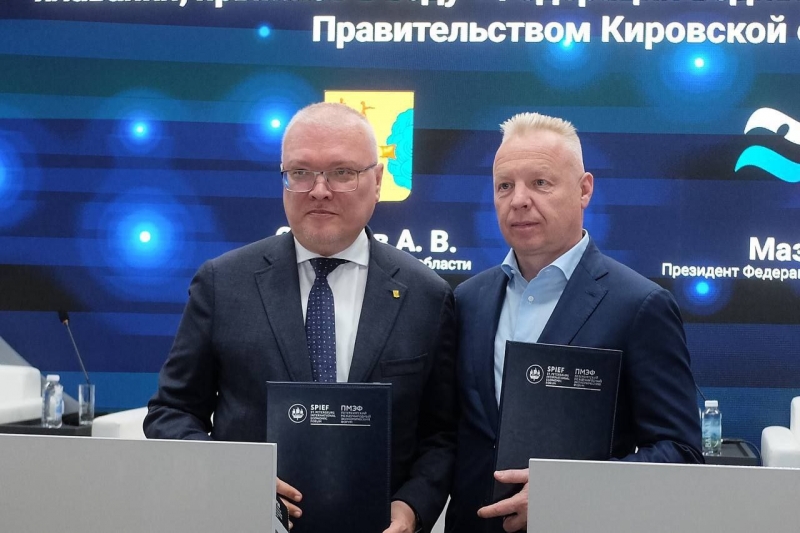 Подписание соглашения