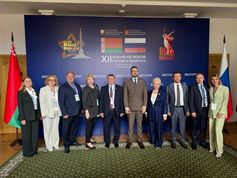 Законодательное собрание Нижегородской области